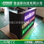 p10全彩屏  水led显示屏 LED水屏 led网格显示屏
