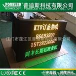 p10全彩屏  水led显示屏 LED水屏 led网格显示屏