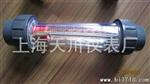 塑料电磁流量计