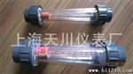 塑料电磁流量计