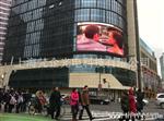 供应上海江苏路广场LED-P16全彩屏/LED电子屏/LED商业广告屏