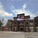P10全彩LED显示屏怎么安装调试 P10全彩LED显示屏安装效果