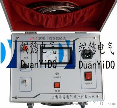 放电计数器