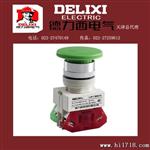天津德力西总代理LAY7系列按钮开关
