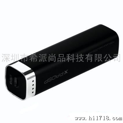 供应手机充电器