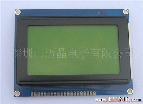 LCD.LCM.COG生产厂家,欢迎定制,显示屏点阵模块MJ12864J