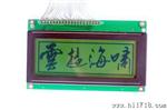 FSTN液晶模块
