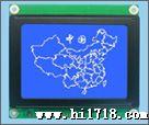 12864D   FSTN液晶模块  图形点阵液晶显示屏