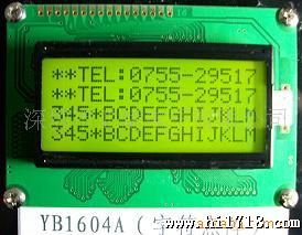 供应LCD液晶显示屏 LCM液晶显示模块 LCD点阵1604