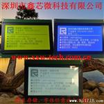 厂家供应 可编程串口 工业控制显示屏 可定制功能 240128点阵