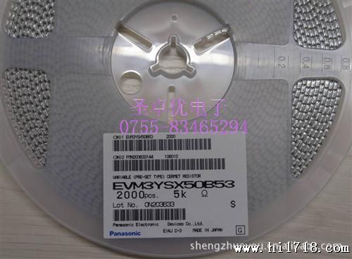 可调电阻贴片5K/3*3MM外观/原装/大量现货