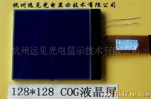 供应cog128128液晶模块