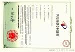 合国标GB/T4632-2008内在水分测定仪