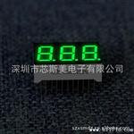 供应翠绿光数码管