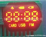【生产】LED数码管 蓝色红色LED数码管