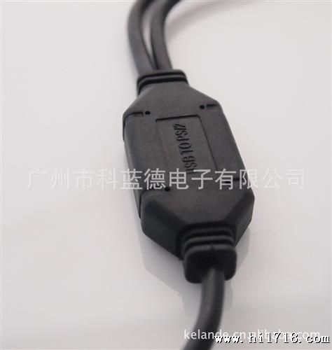 【科蓝德】厂家现货供应科讯U转PS2可互换线 U键盘鼠标转接线