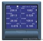 山东青岛销售输入多通道多尺寸可选蓝屏无纸记录仪 温度记录仪价格