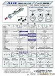 《ALIF元利富》Sensor/感应开关AL-15R(有接点磁簧管型)