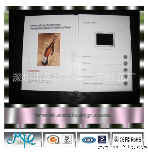 视屏播放贺卡
