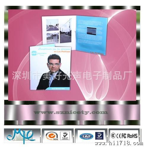 视屏播放贺卡