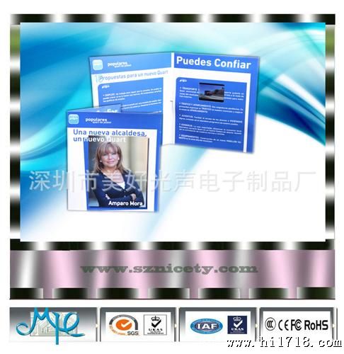视屏播放贺卡