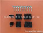 MOLEX3.0 HOUSING WAFER针座 插座 座子,ATX3.0 高温T型WAFER
