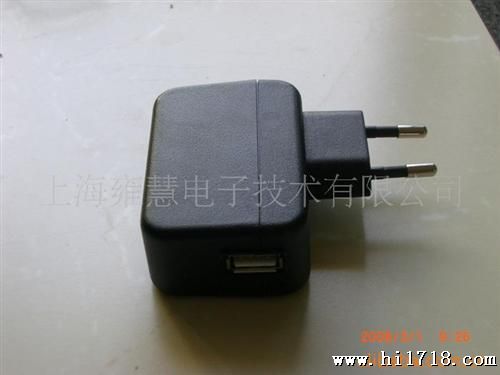 供应中规、美规、欧规插墙式U电源适配器充电器