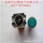 厂家供应 施耐德按钮开关/平头带灯按钮头 ZB2BW3*C  金属型