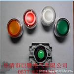 厂家供应 施耐德按钮开关/平头带灯按钮头 ZB2BW3*C  金属型