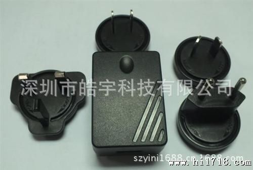 大量供应15W新款转换头电源适配器