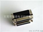 D-SUB双胞胎 9/15/25/37P连体 电脑连接器 东莞db插头插座厂