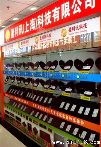 精专抄板—打包BOM表配套-供应12575电感6.8VF