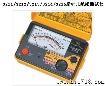 日本共立/指针式绝缘测试仪Kyoritsu/3211/3212/3213/3214/3215