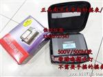 南京天宇指针式电阻测量仪TY6017/缘表 摇表500V500M欧