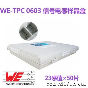 WE-TCI 0603薄膜贴片电感样品盒 1nH~68nH 23值×50片0603电感盒