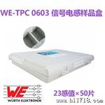 WE-TCI 0603薄膜贴片电感样品盒 1nH~68nH 23值×50片0603电感盒