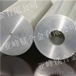 镁合金棒材 镁合金棒材 镁阳