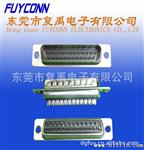 供应D-SUB 25公一体黑胶焊线式连接器