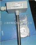 【霍尼韦尔】 H7080B2105 风管式温湿度传感器及变送器 