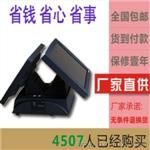 湖南收款机 市收银机  无线手持会员机