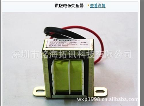 自耦 ┽深圳市厂家；生产立式，卧式变压器，隔离变压器。┾