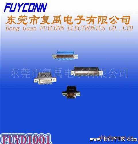供应D-SUB系列 IDC 压排式 母头连接器