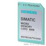 西门子SM322数字量输出模块67322-1FL00-0AA0