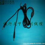 LED连接线 DC插头线 监控电源线 5521