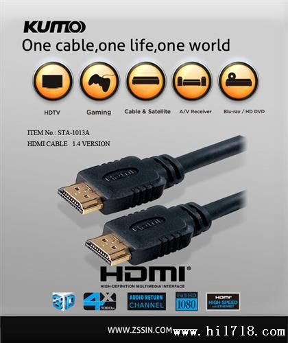 HDMI线，HDMI高清线，HDMI1.4版本电脑连接线