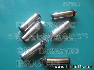 供应PC直流-5521铜口插头