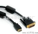 厂家生产供应DVI  TO  HDMI高清连接线