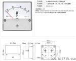 供应交流电流表电压表