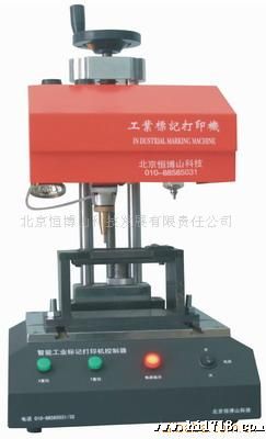 供应金属打标工具、刻字机、滚字机 管件打码机