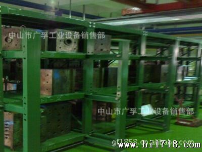 黄江模具架
